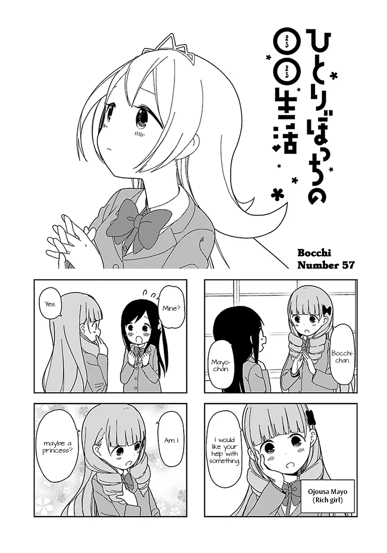 Dynasty Reader Hitoribocchi No Oo Seikatsu Ch